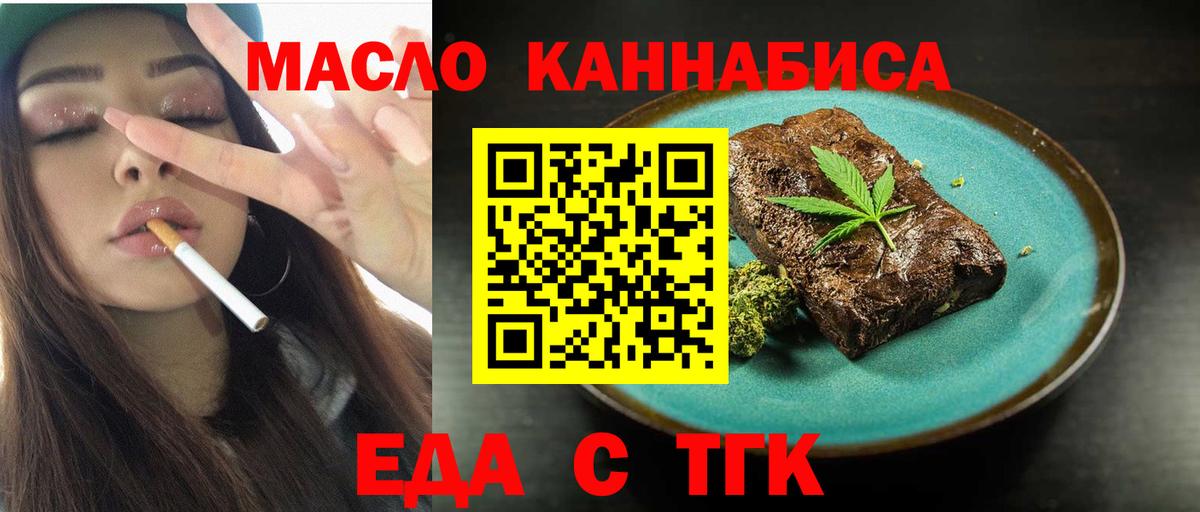 Canna-Cookies марихуана  Вход с VPN  Глазов 