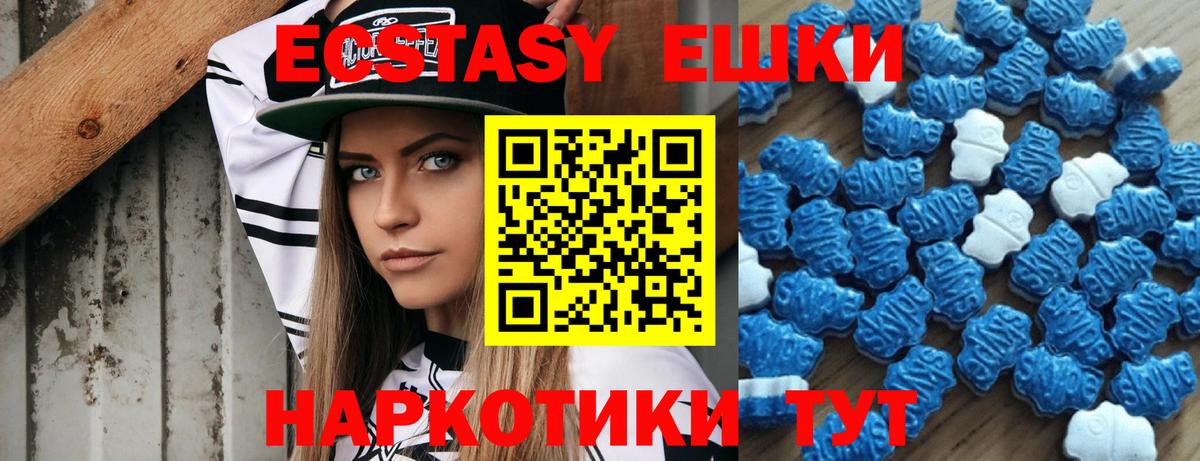 Экстази Дубай  ЭКСТАЗИ 99%  ЭКСТАЗИ  Глазов  Вход с VPN 