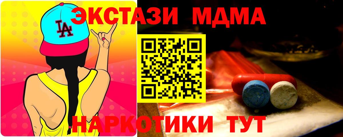 Ecstasy 300 mg Глазов