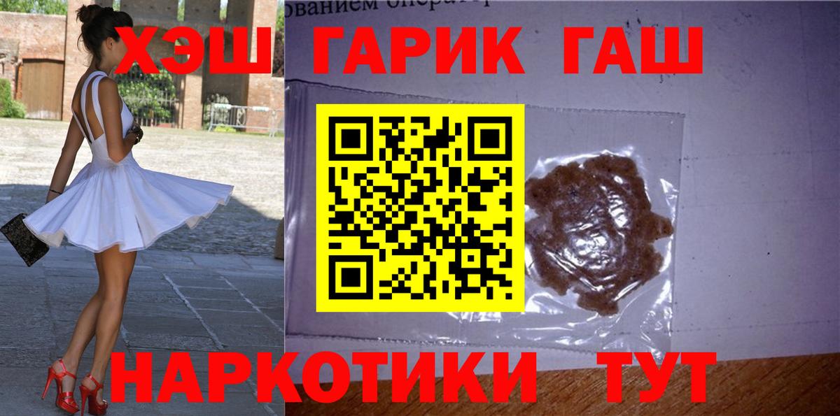 Гашиш VHQ  Вход с VPN  Глазов  Гашиш  Гашиш AMNESIA HAZE 