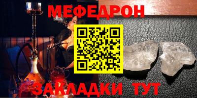 COCAINE Можайск
