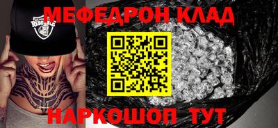 COCAINE Можайск