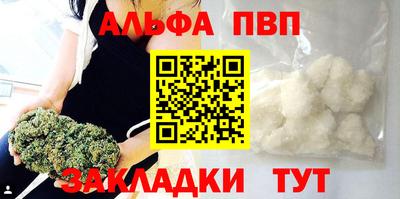 COCAINE Можайск