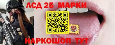 марки lsd Можга