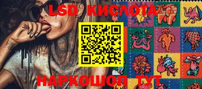 марки lsd Можга