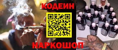 COCAINE Можайск
