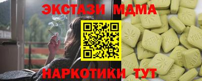 COCAINE Можайск