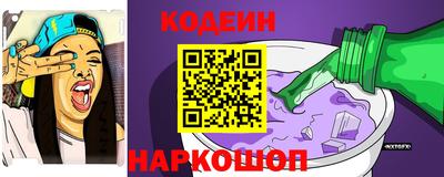 COCAINE Можайск
