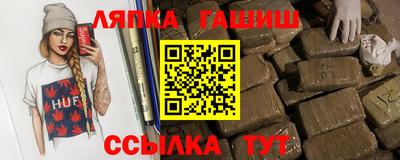 COCAINE Можайск