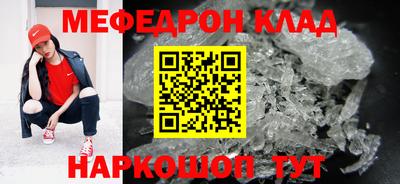 COCAINE Можайск