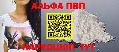 марки lsd Можга