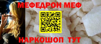 COCAINE Можайск