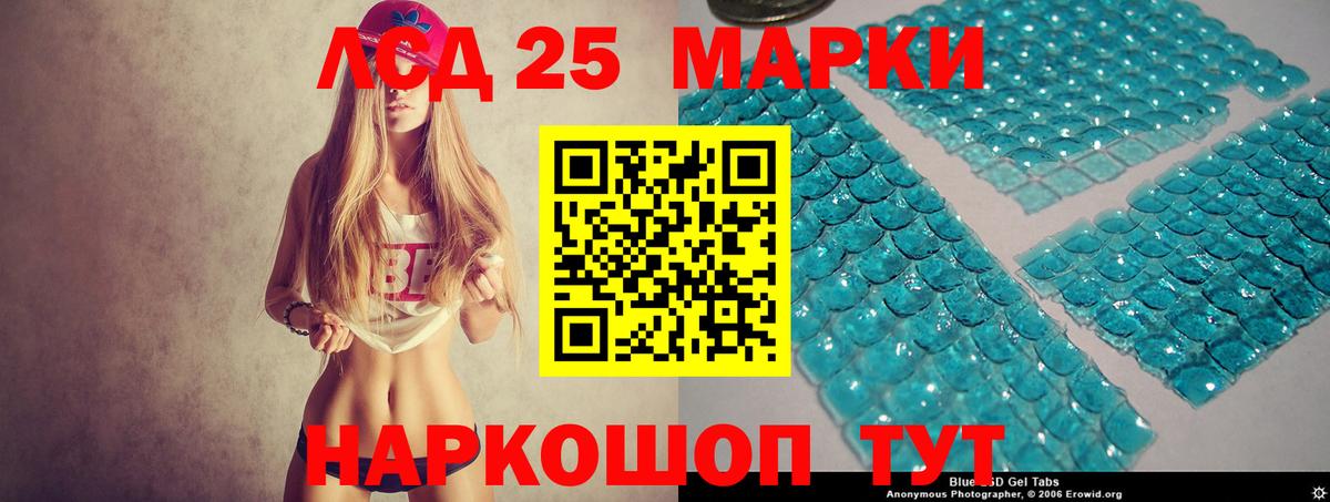 ЛСД экстази ecstasy Глазов