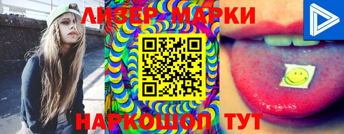 ЛСД экстази кислота  Вход с VPN  LSD-25 экстази кислота  Глазов 