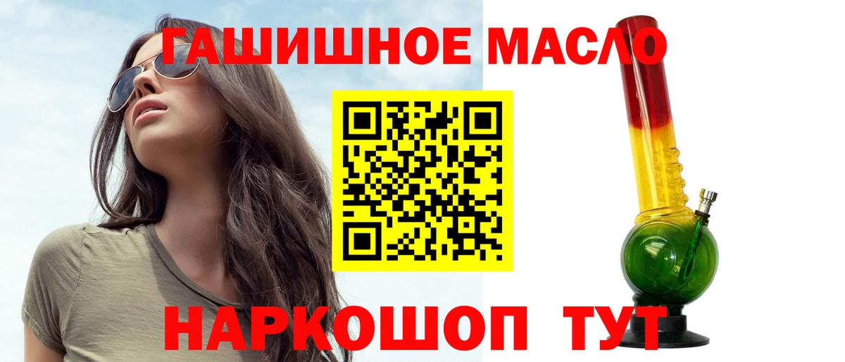 ТГК жижа Глазов